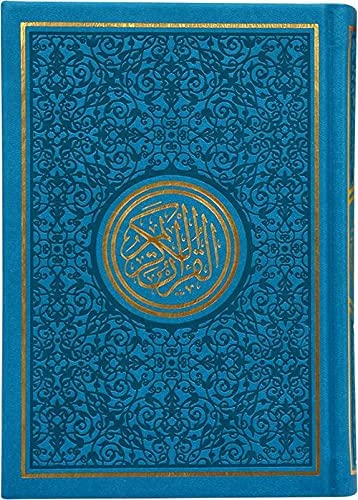 RAINBOW Quran 14 x 20 Blue